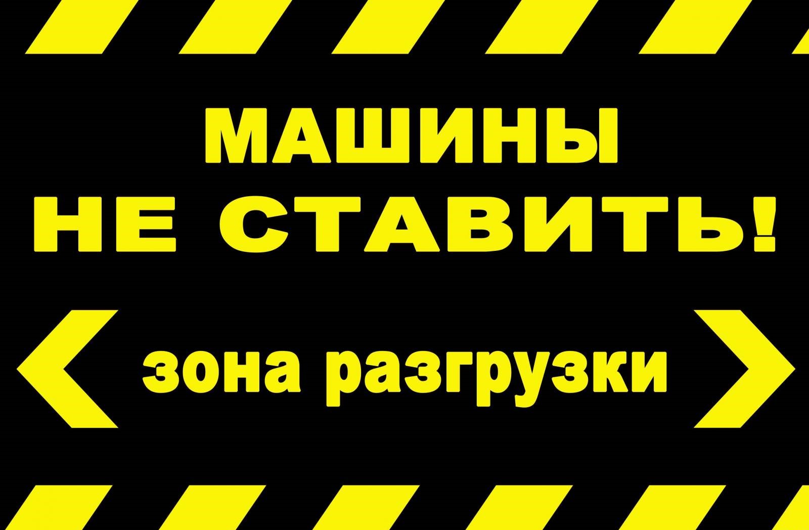 Таблички на ворота на заказ - цена изготовления табличек на ворота